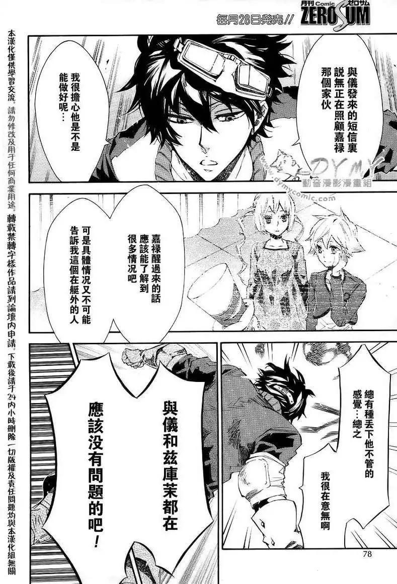 第 12 页