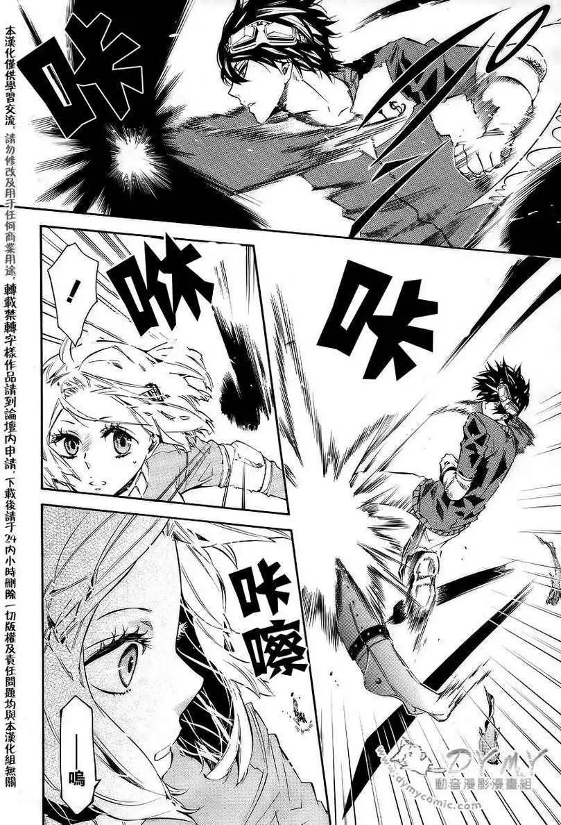 第 9 页