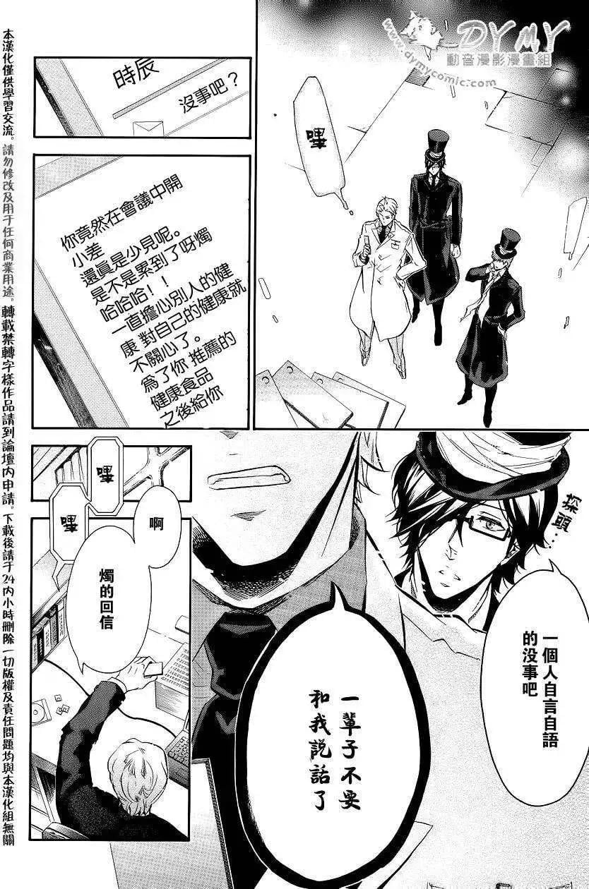 第 13 页