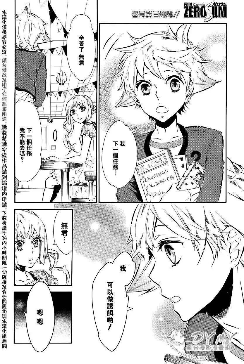 第 18 页