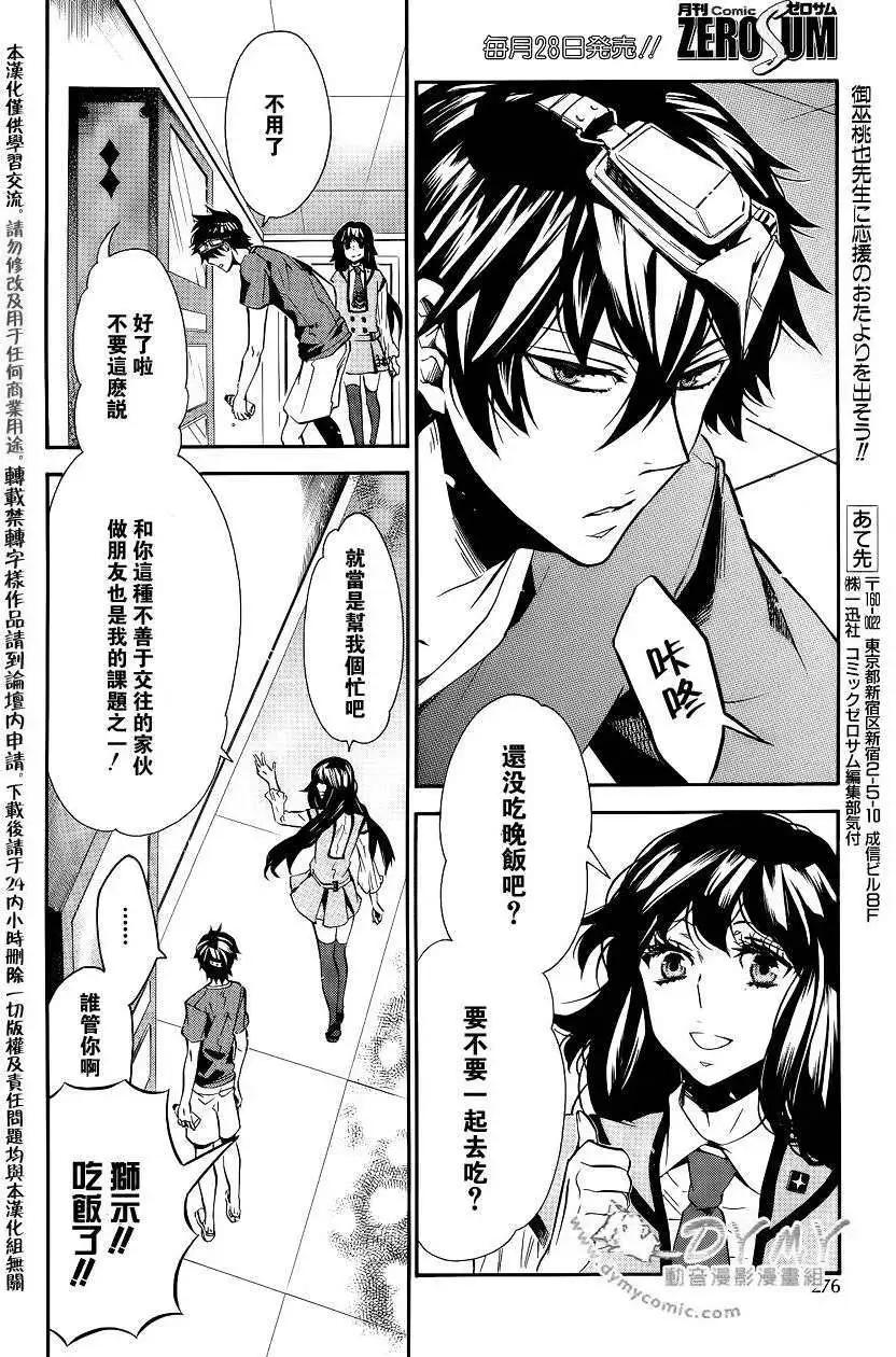第 23 页