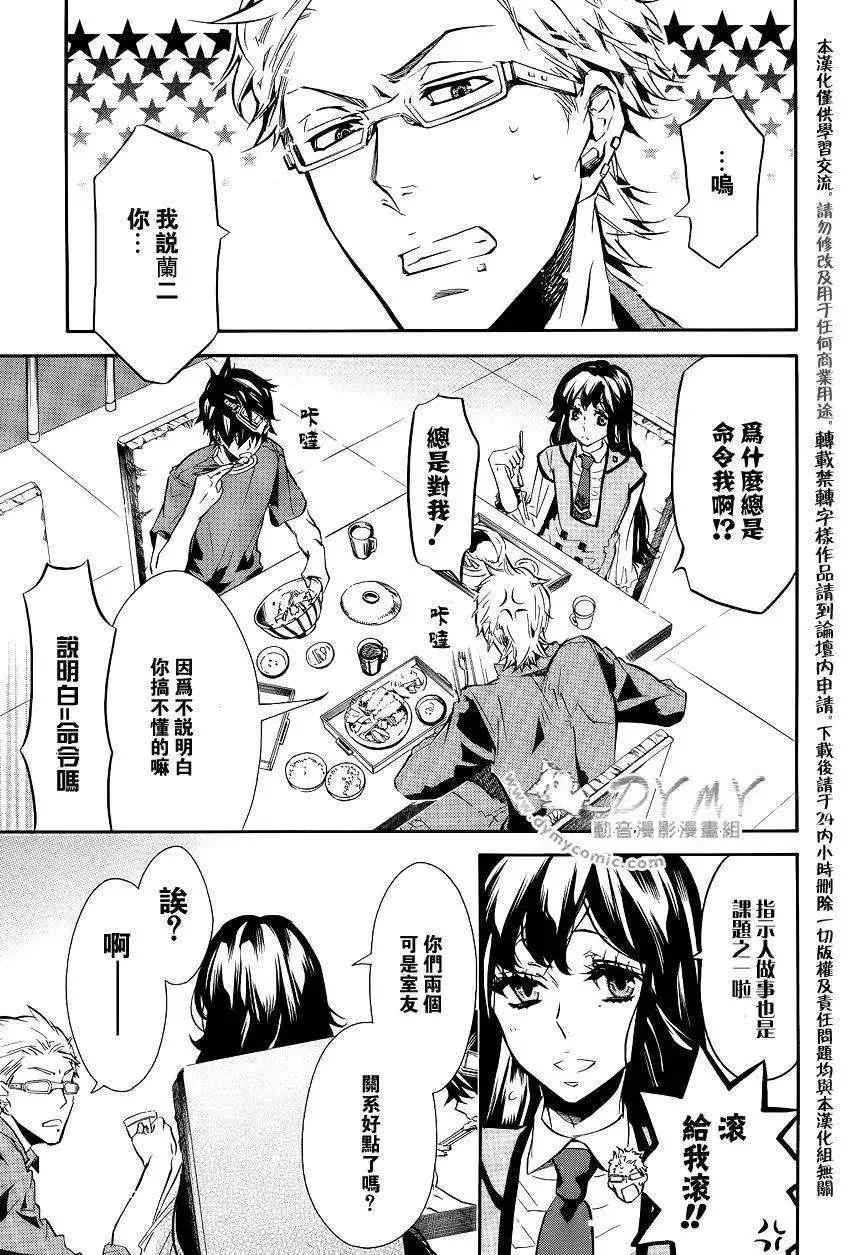 第 24 页