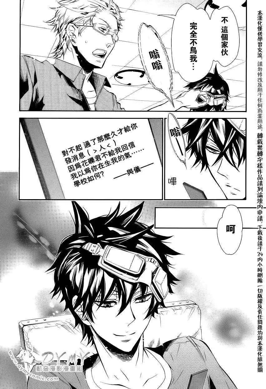 第 25 页