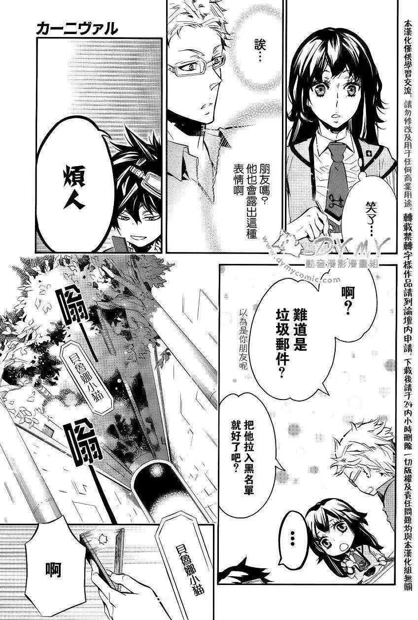 第 26 页
