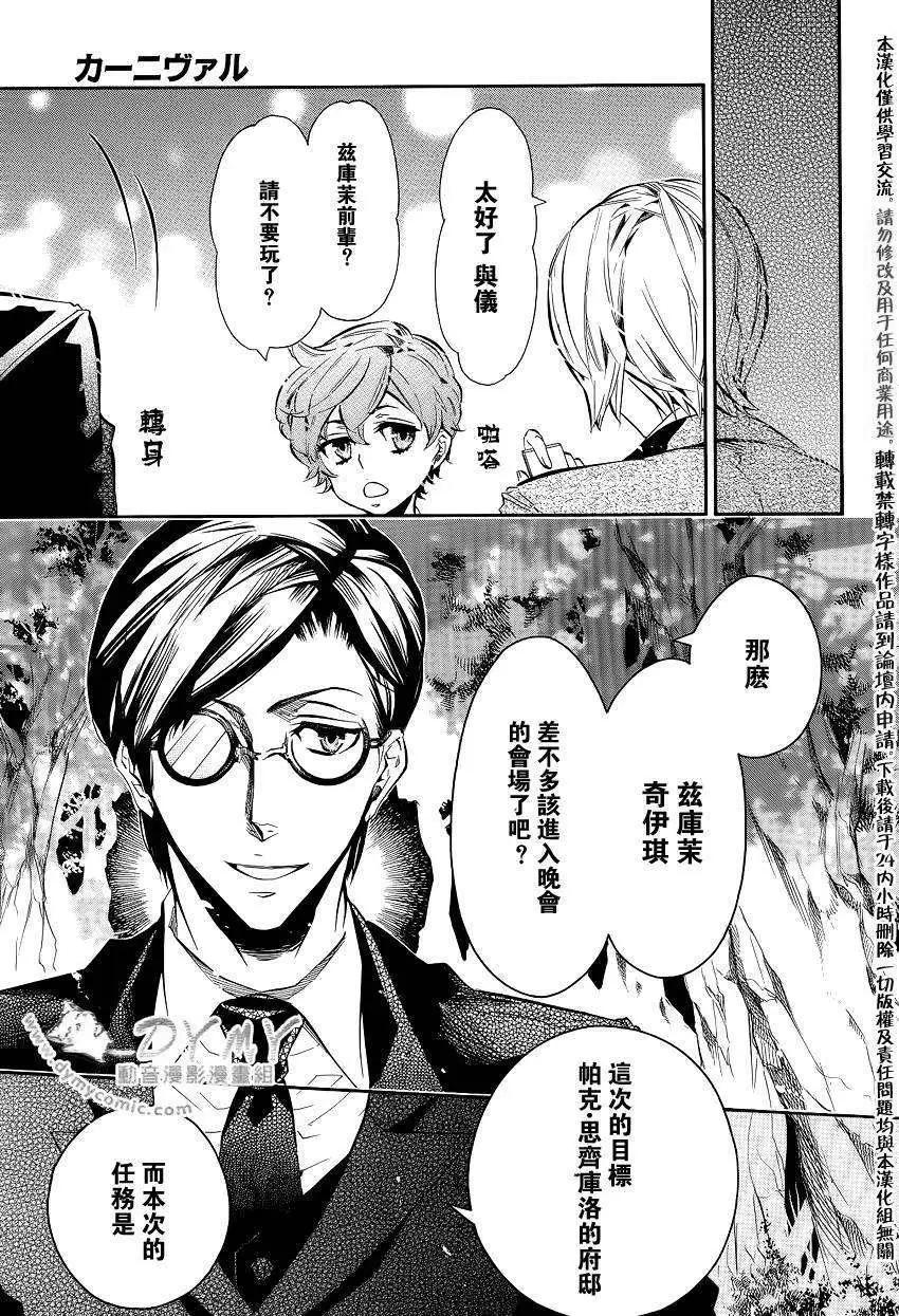 第 28 页