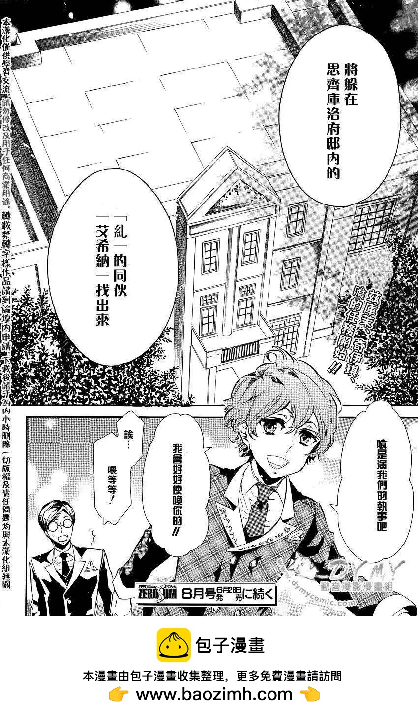 第 29 页