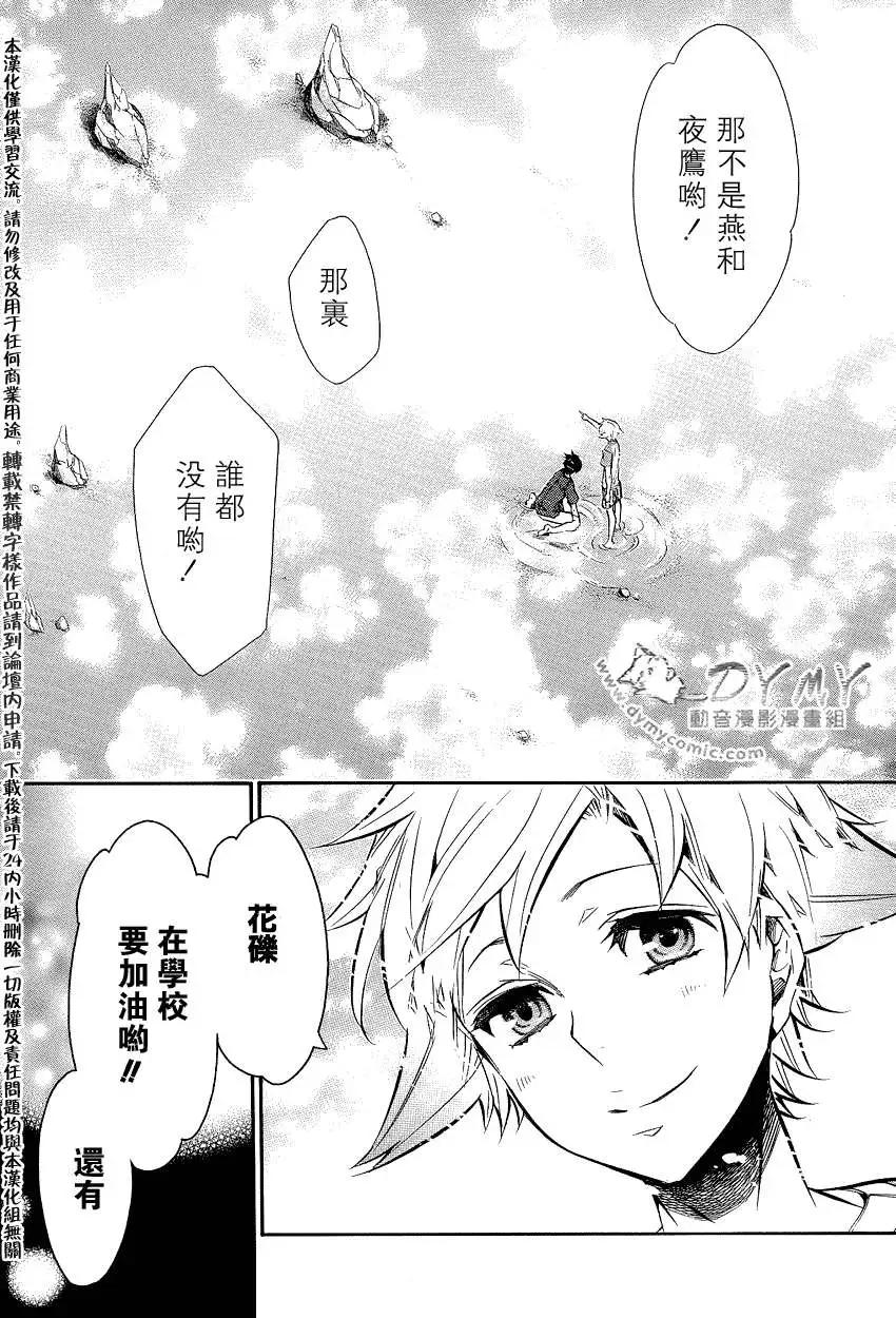 第 23 页