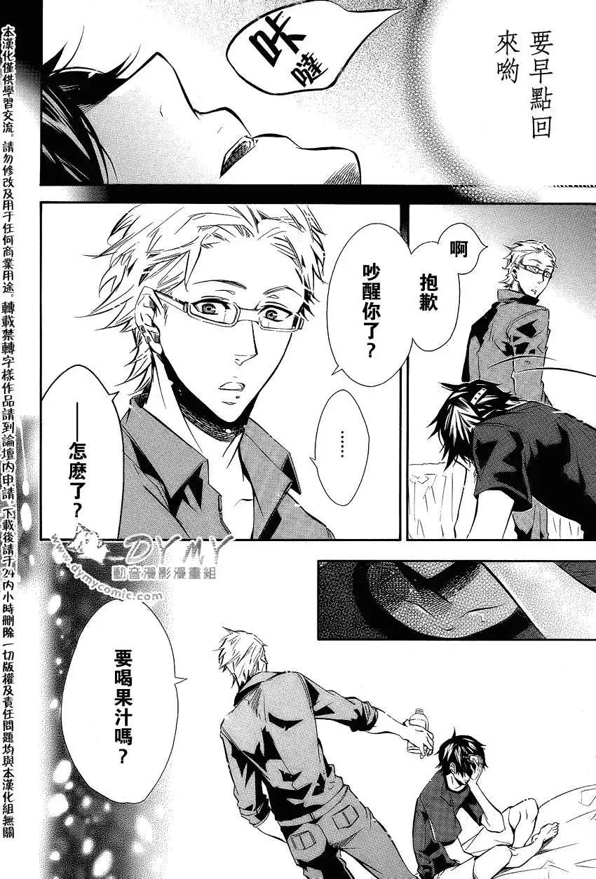 第 24 页