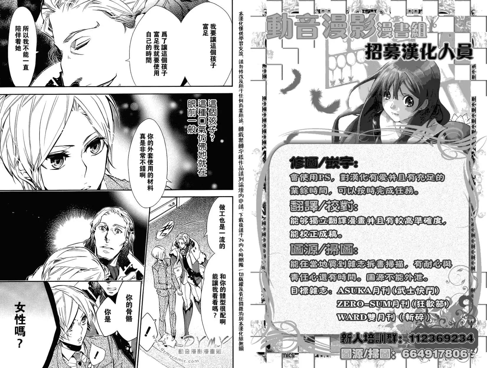 第 27 页