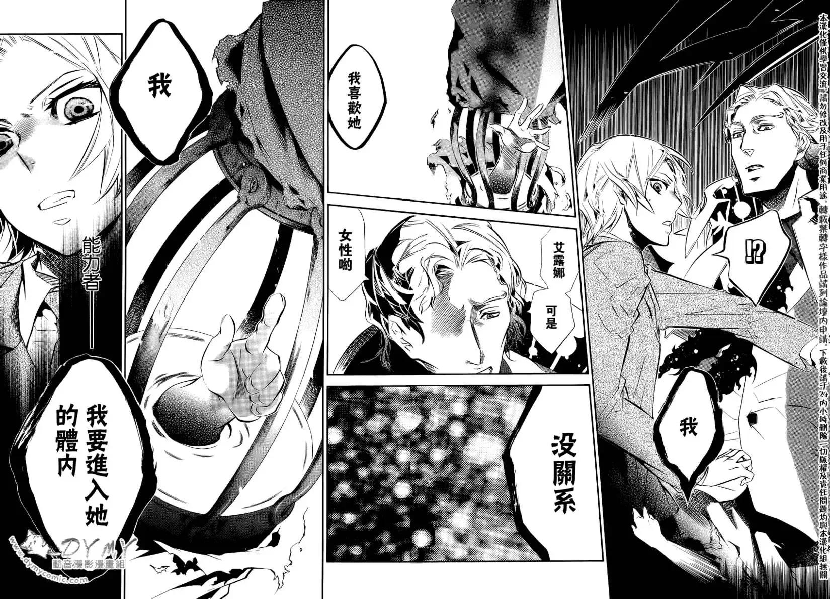 第 28 页