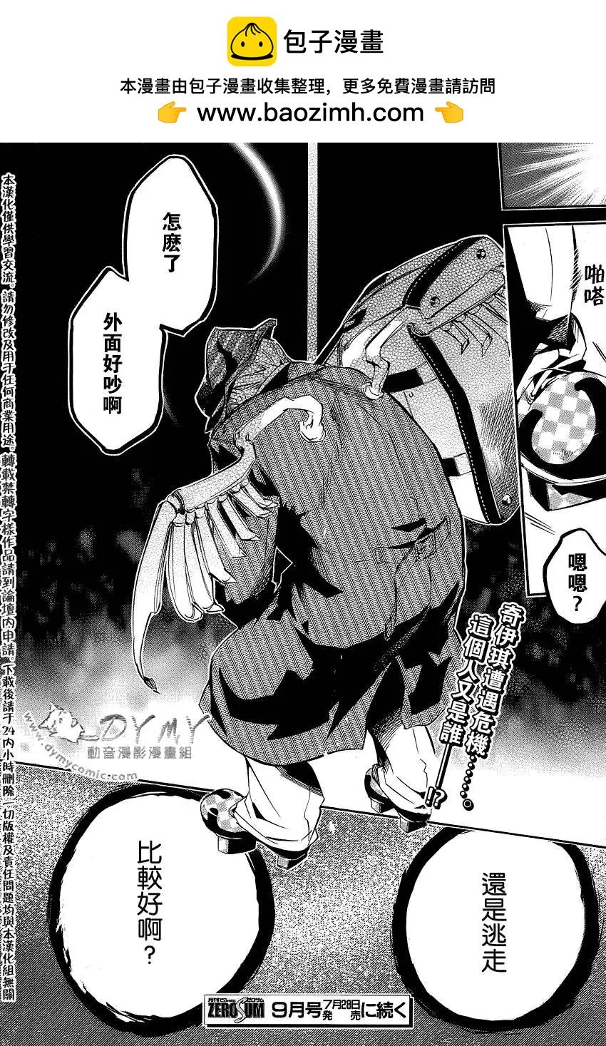 第 29 页