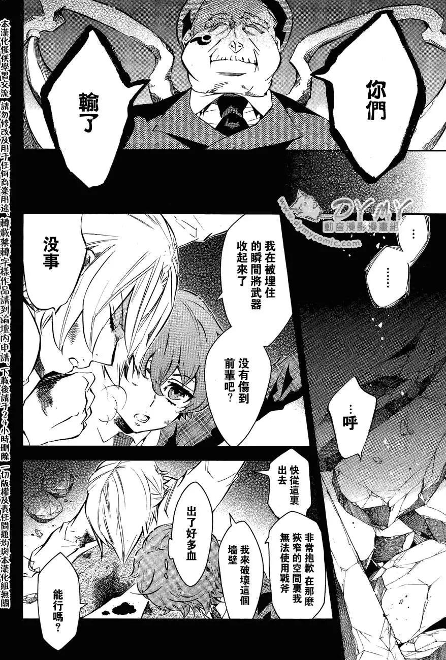 第 14 页