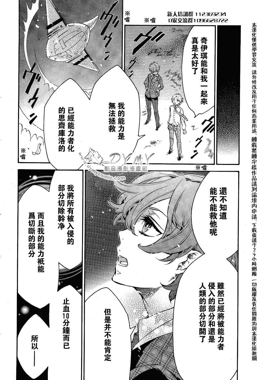 第 23 页