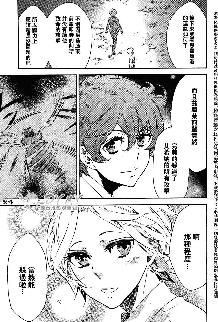 第 24 页
