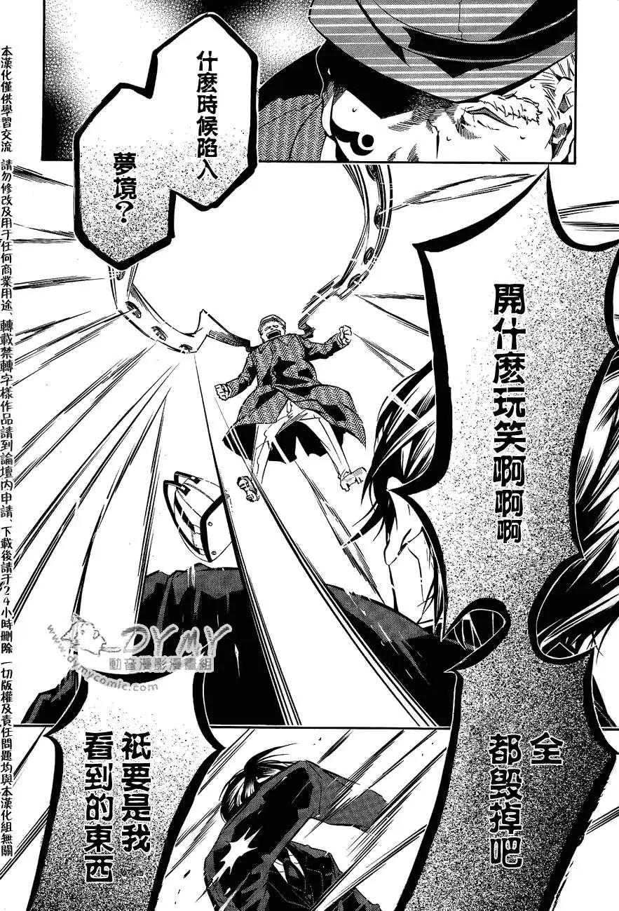 第 25 页