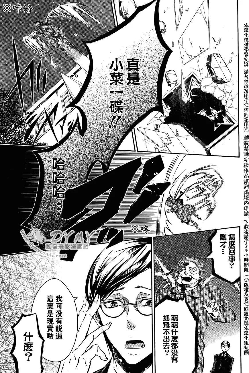 第 26 页