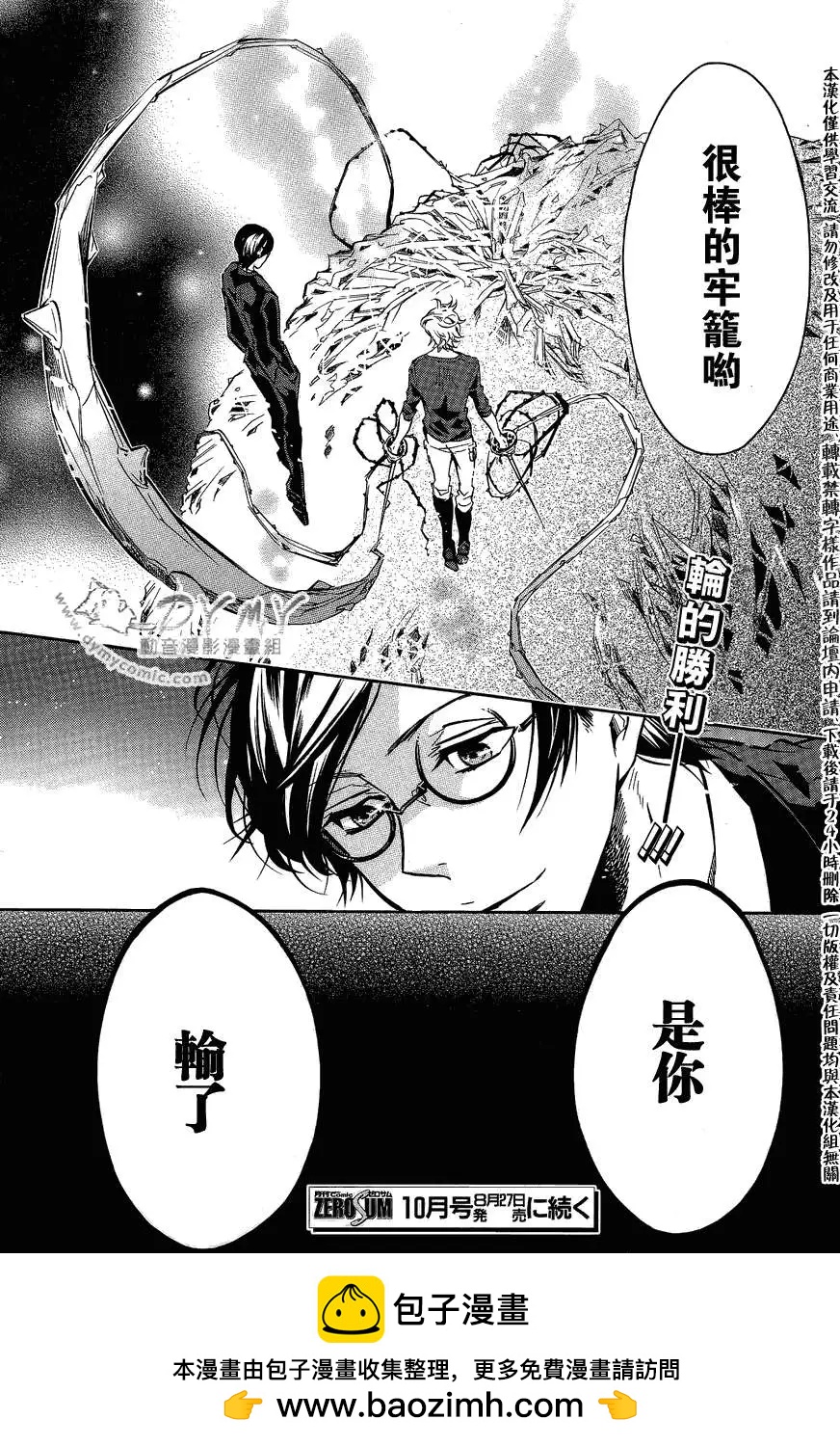 第 28 页