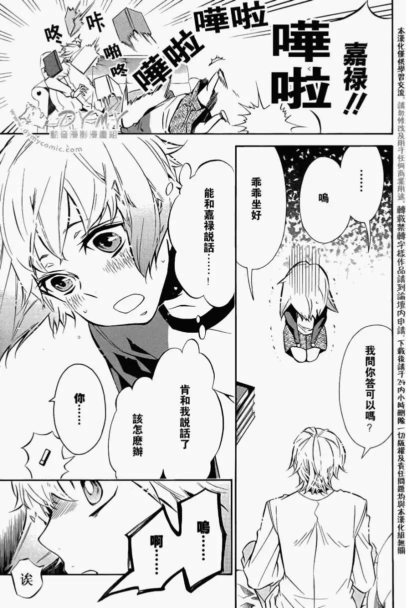第 14 页