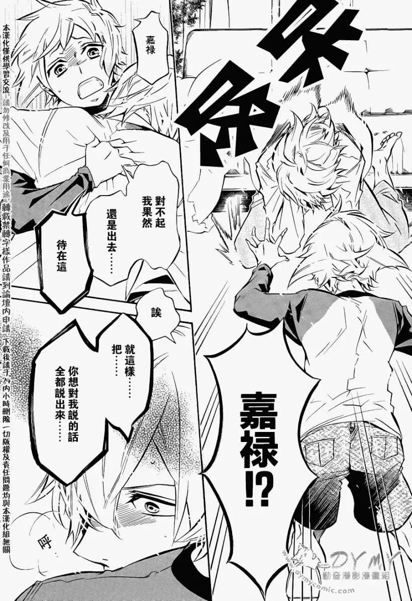 第 15 页