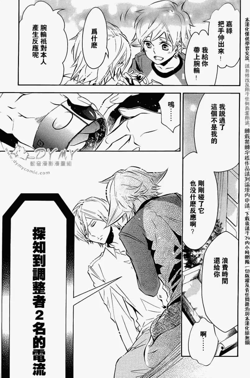 第 20 页
