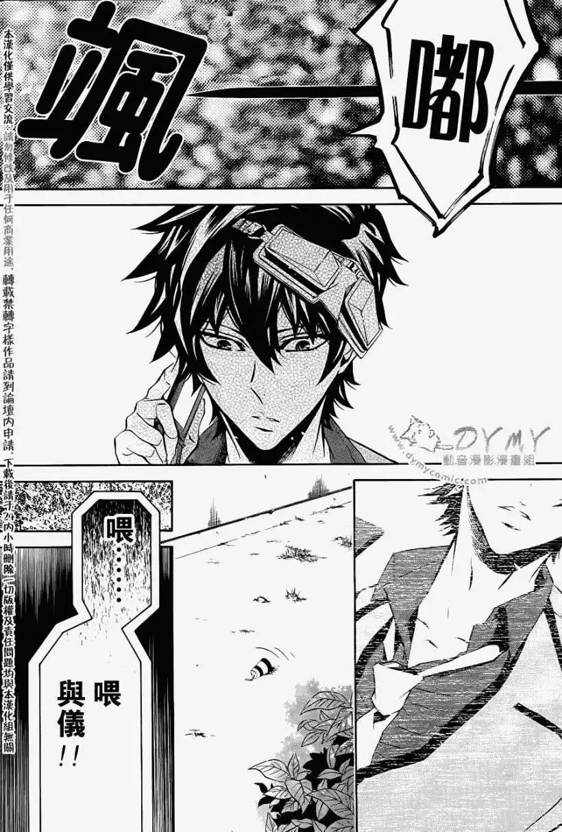 第 24 页