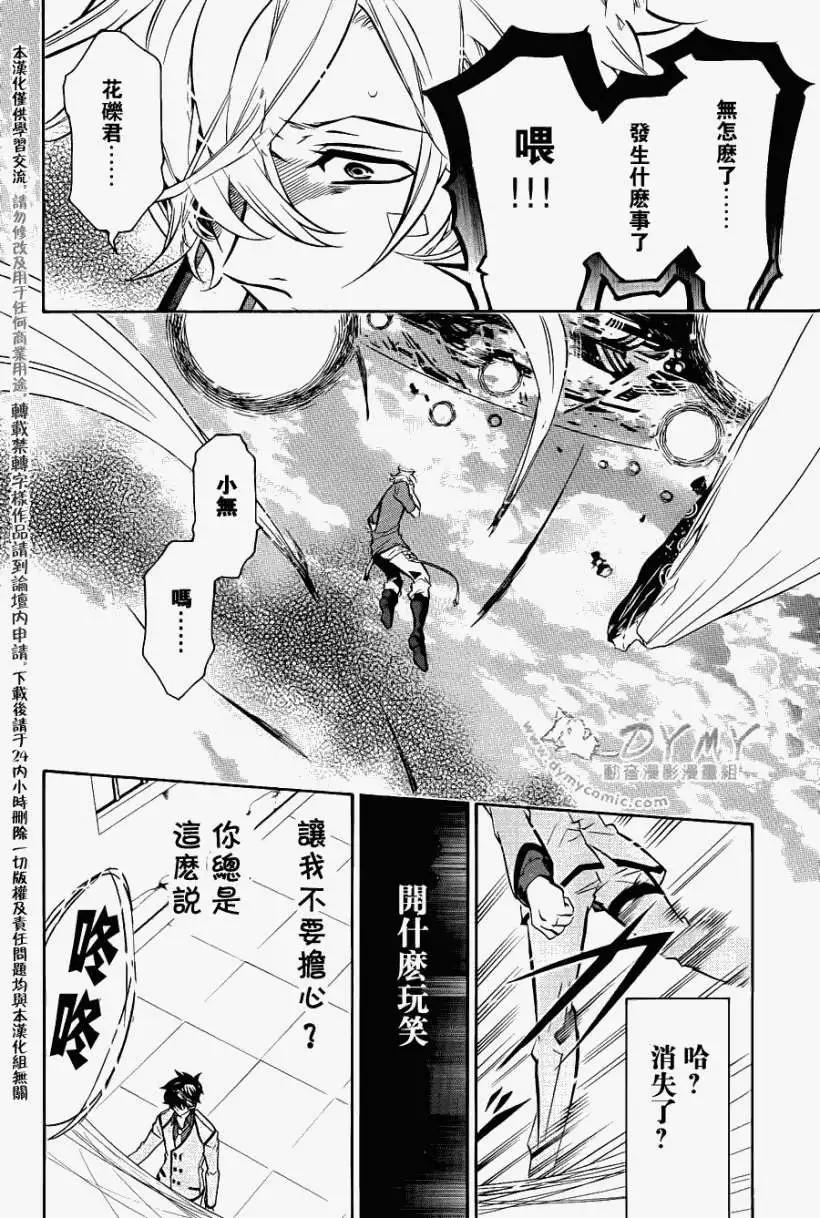 第 25 页