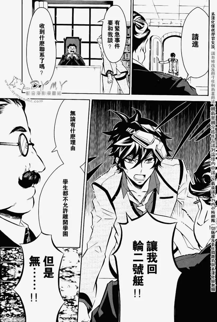 第 26 页