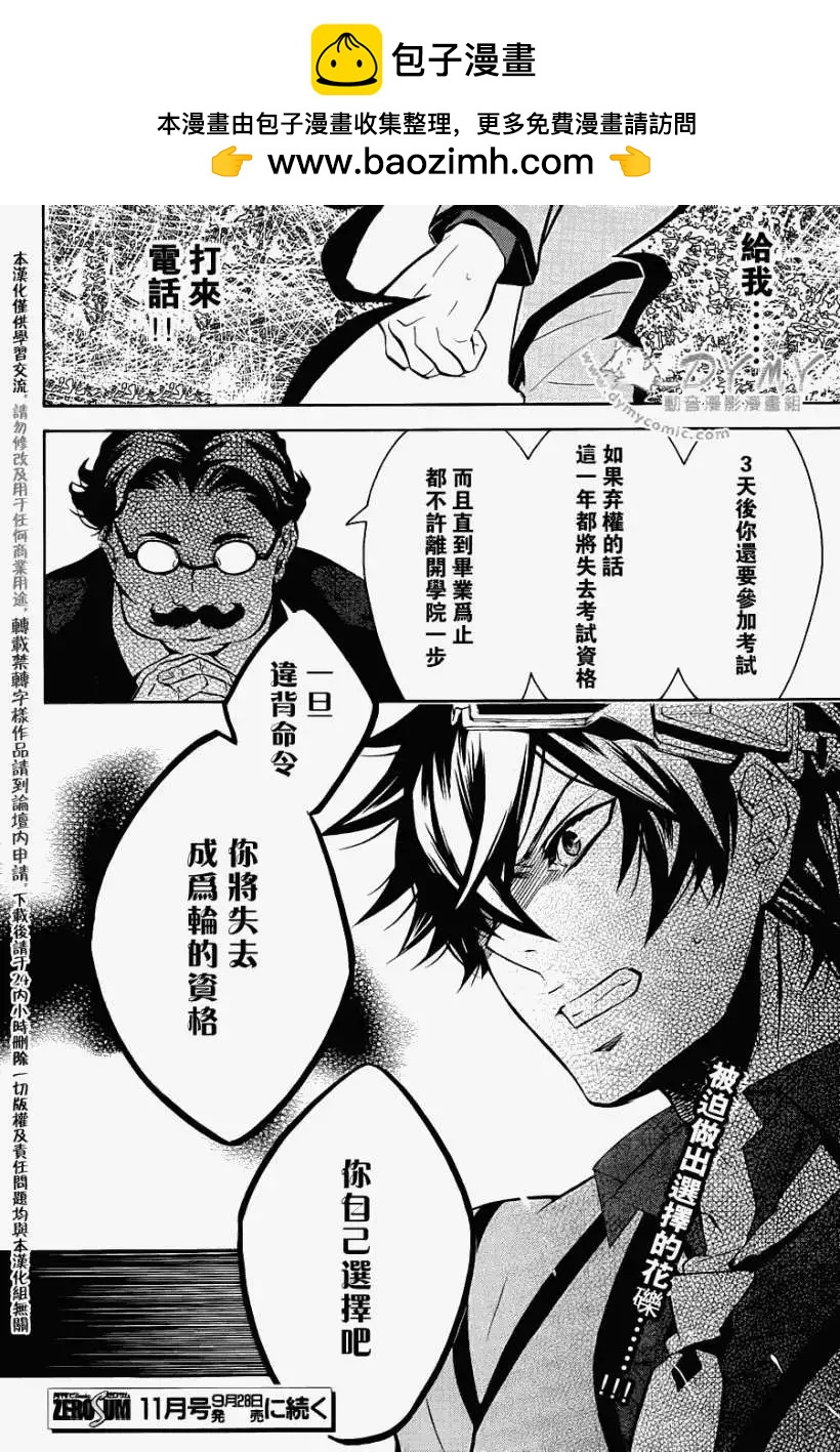 第 27 页