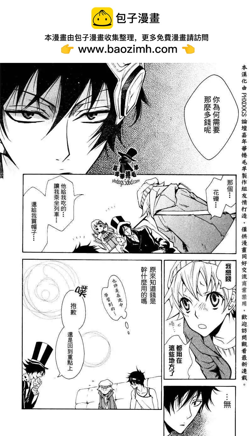第 13 页