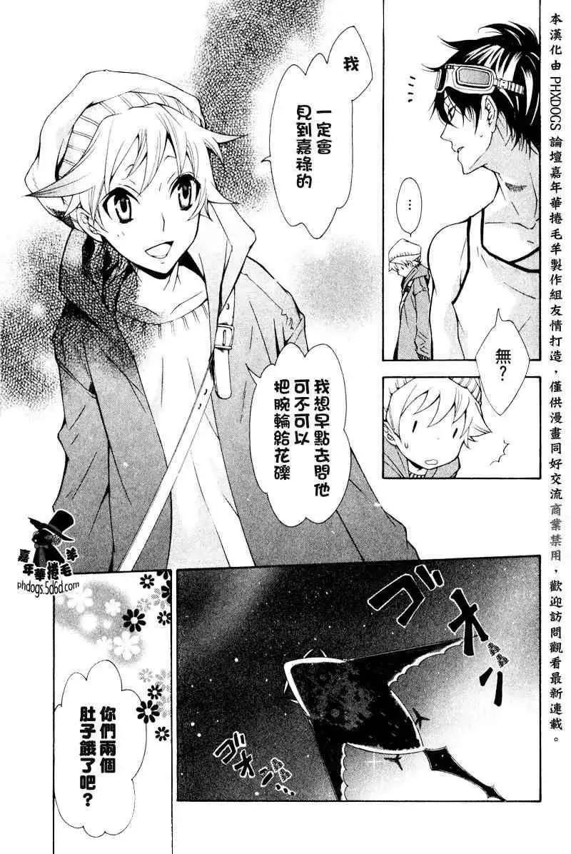 第 17 页