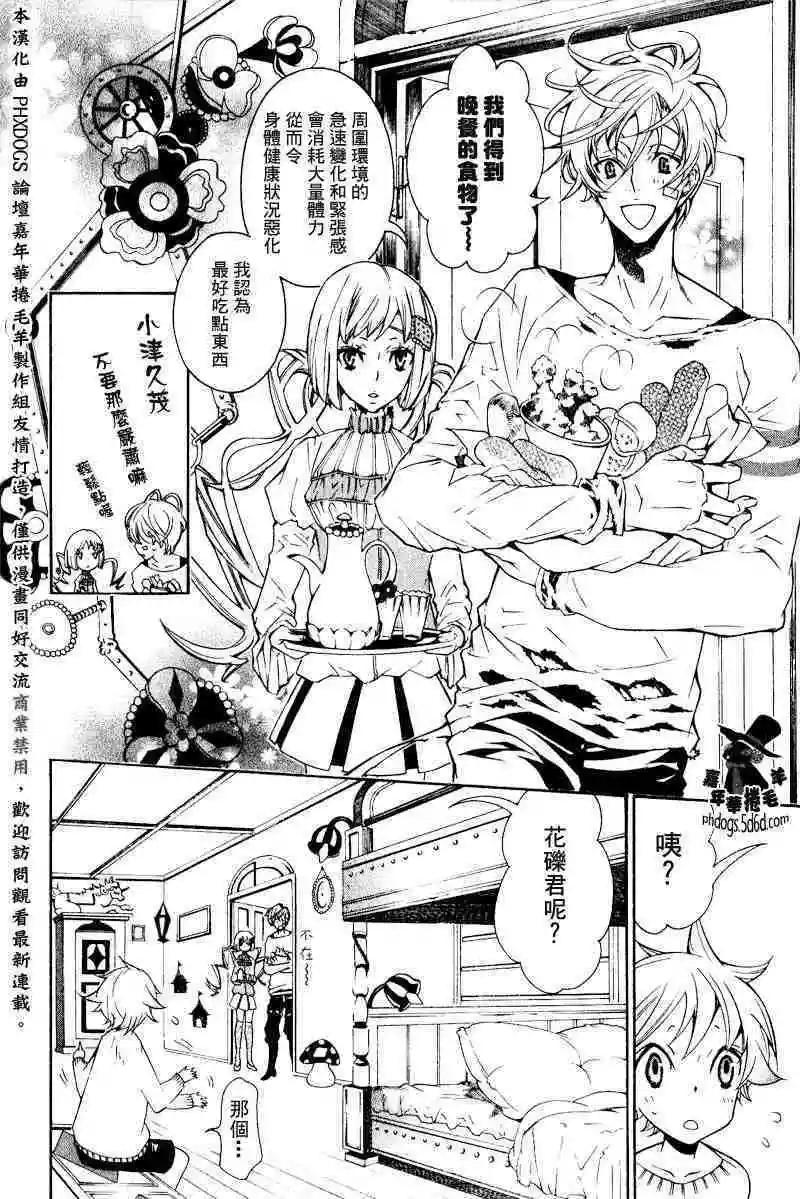 第 18 页