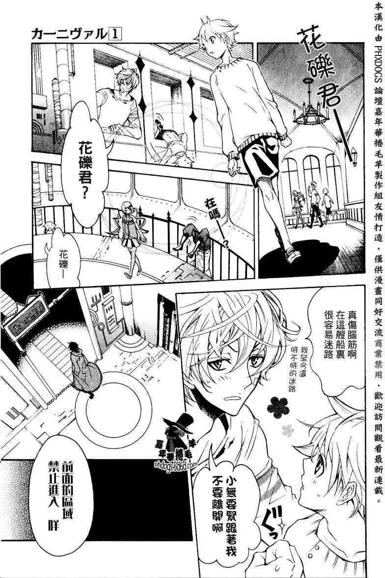 第 19 页