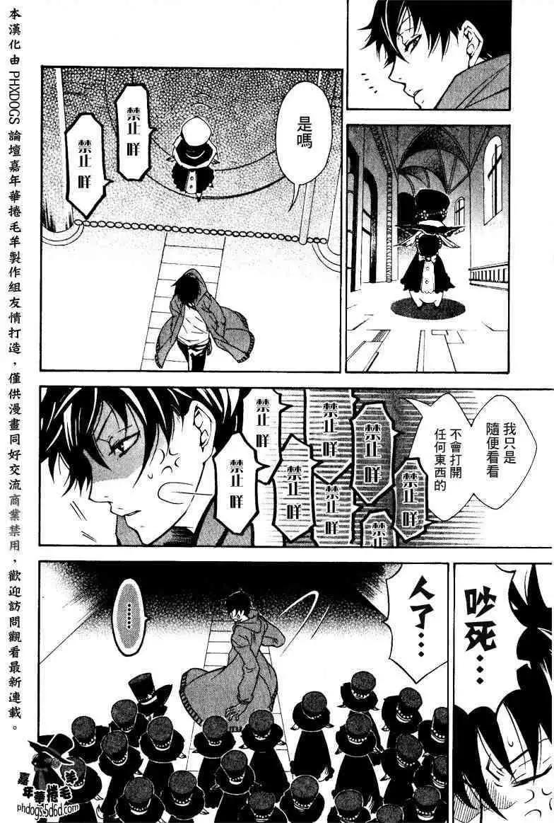 第 20 页