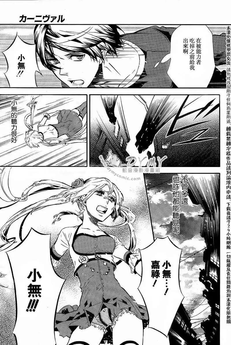 第 18 页