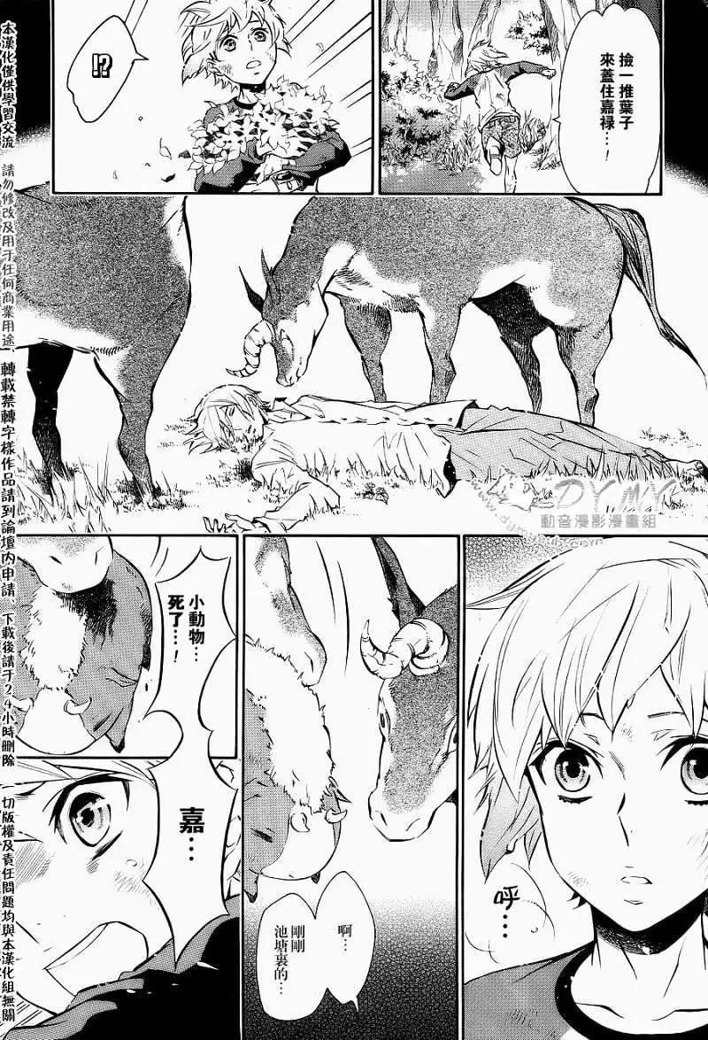 第 16 页