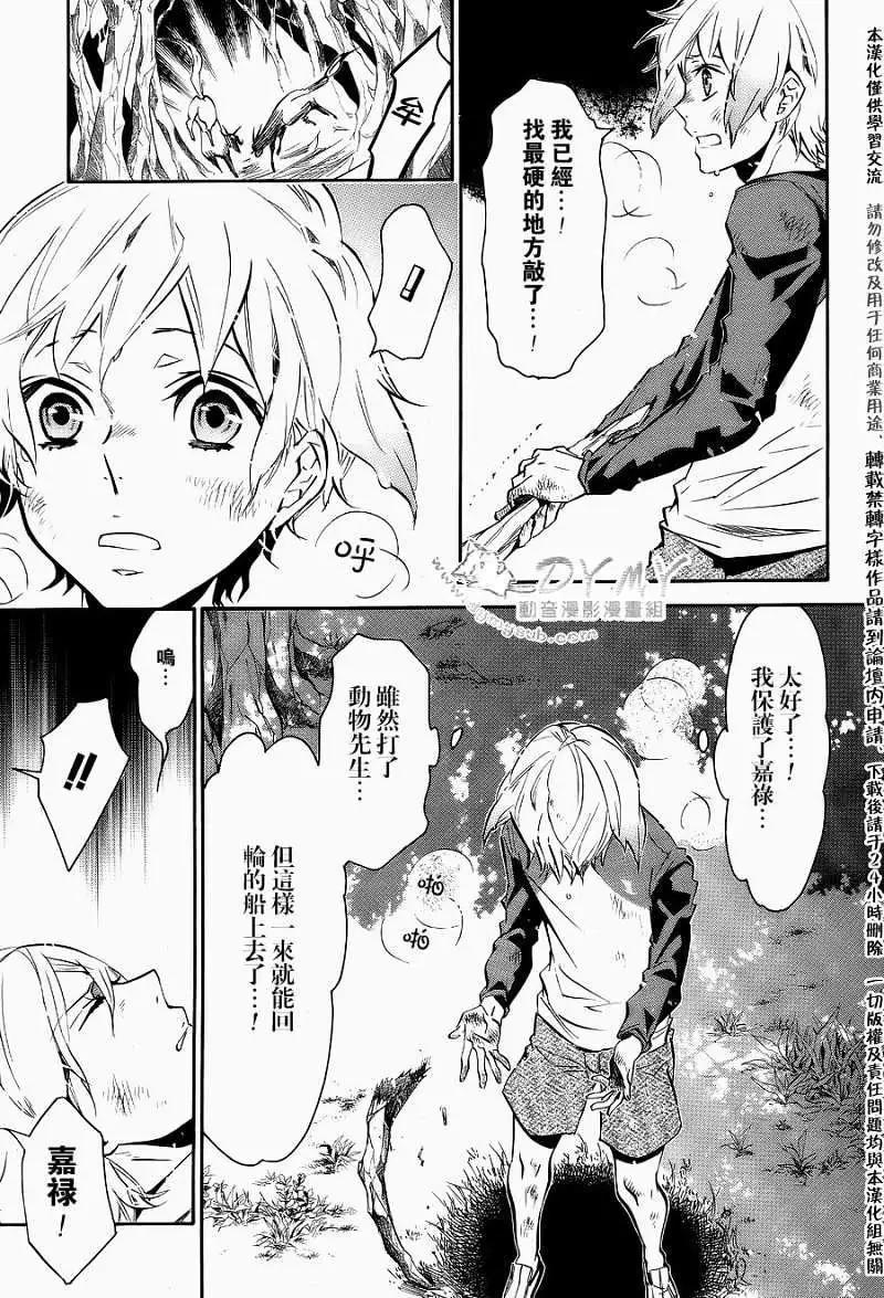 第 20 页