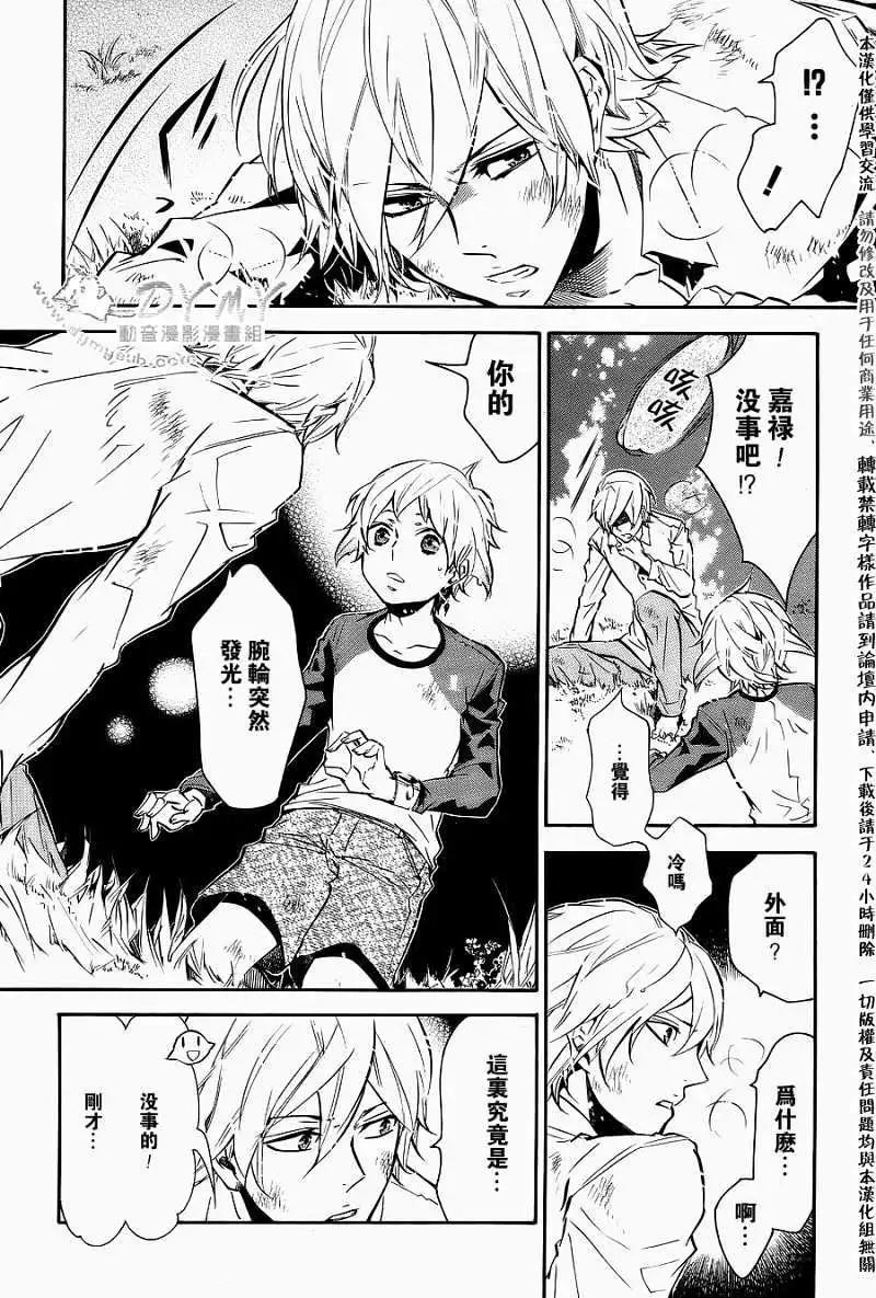 第 21 页