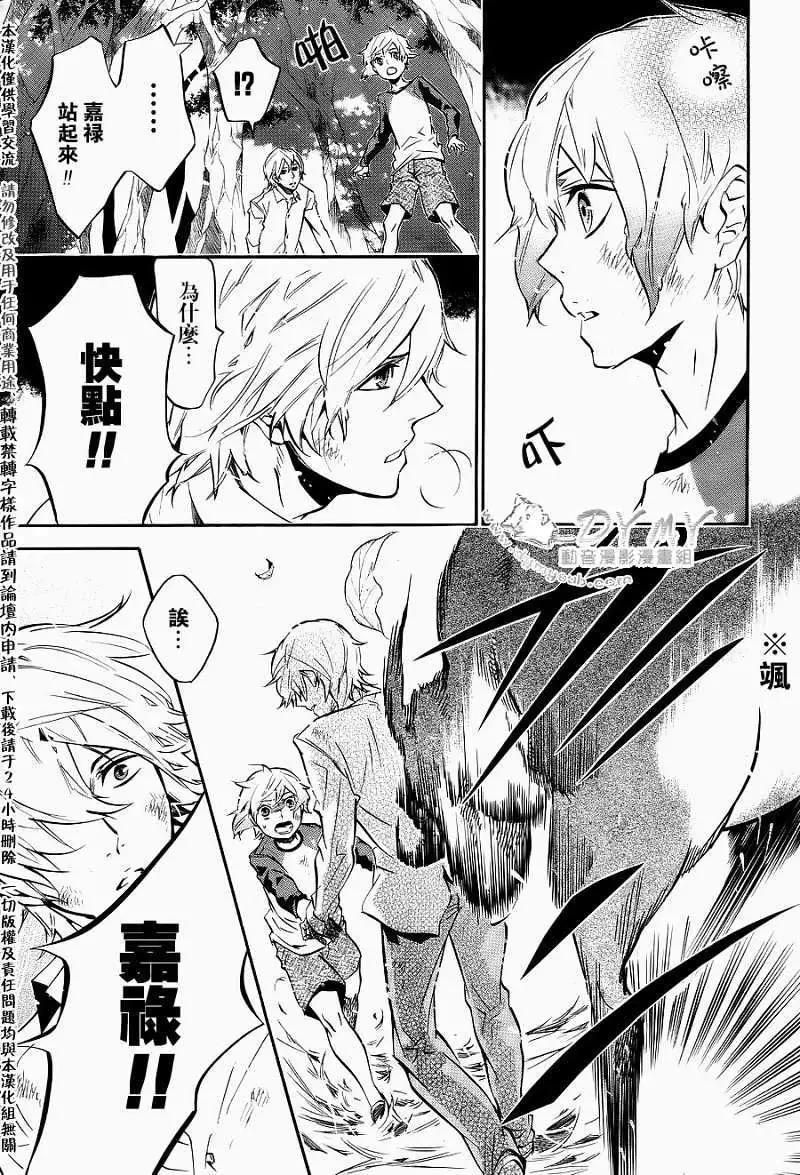 第 22 页