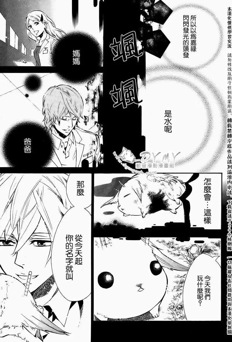 第 29 页