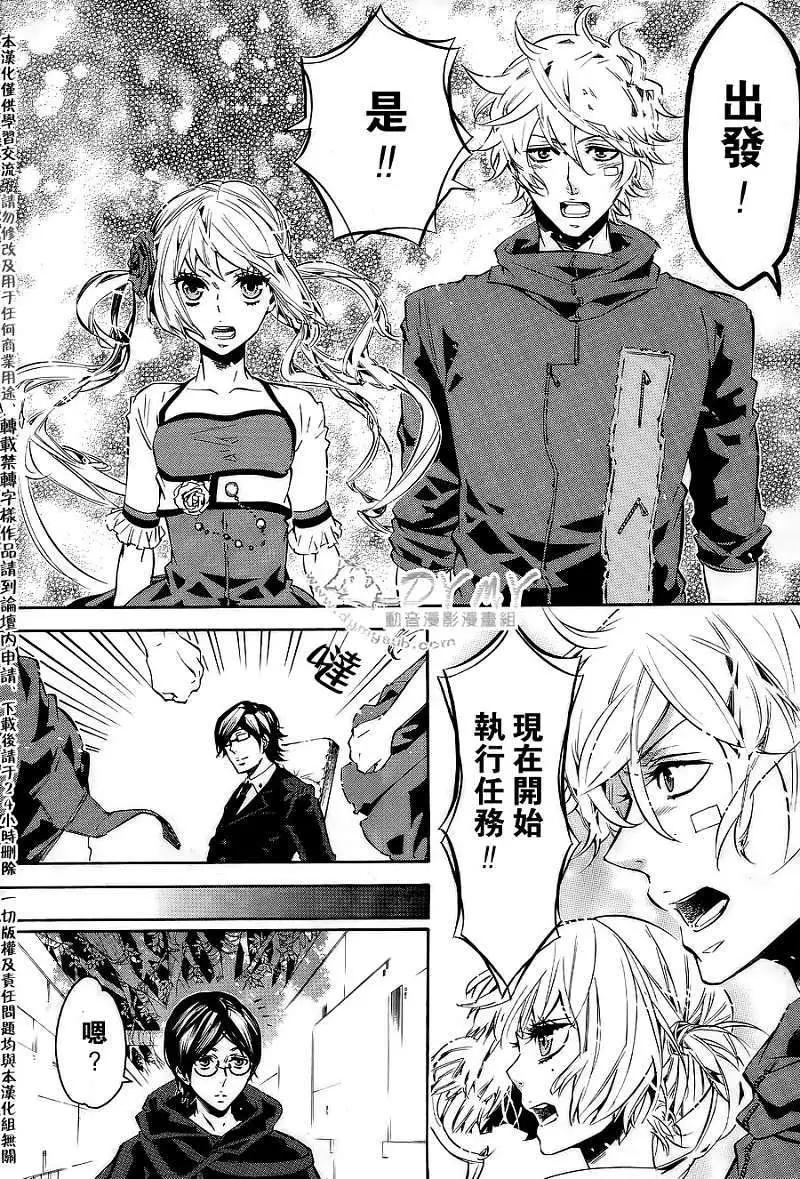 第 20 页