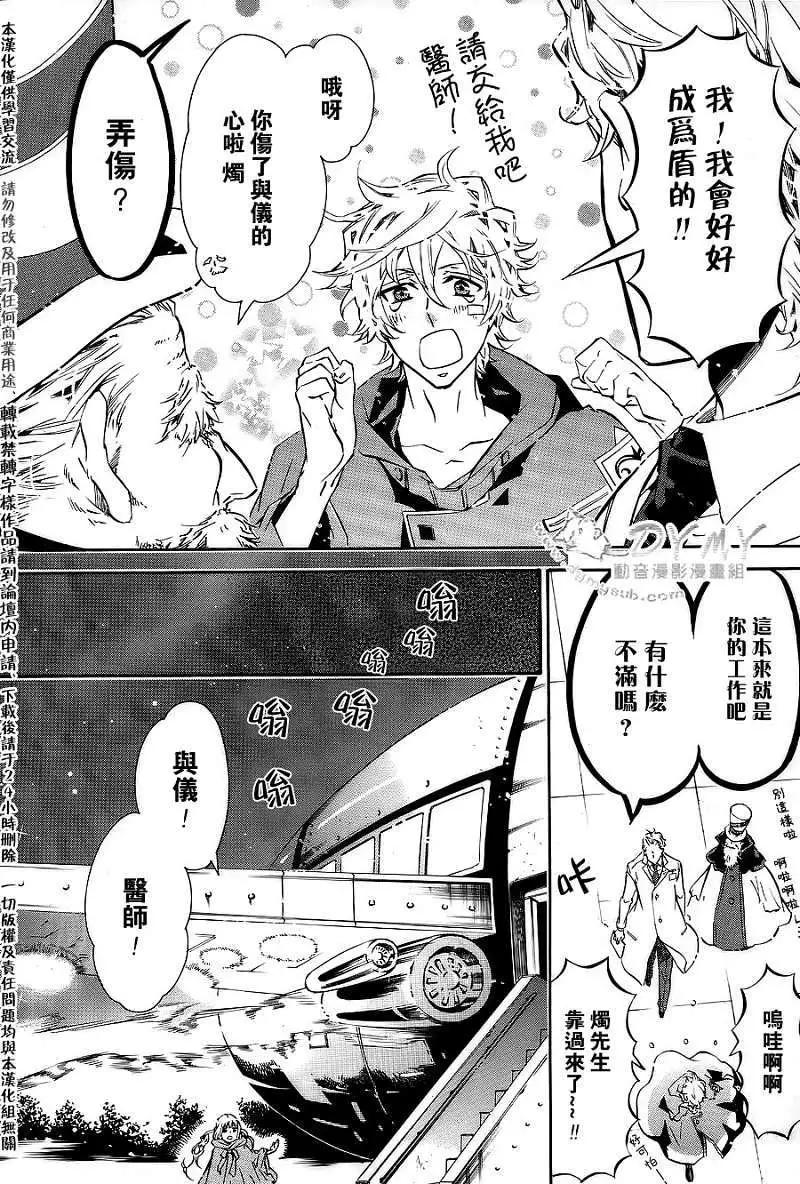 第 24 页