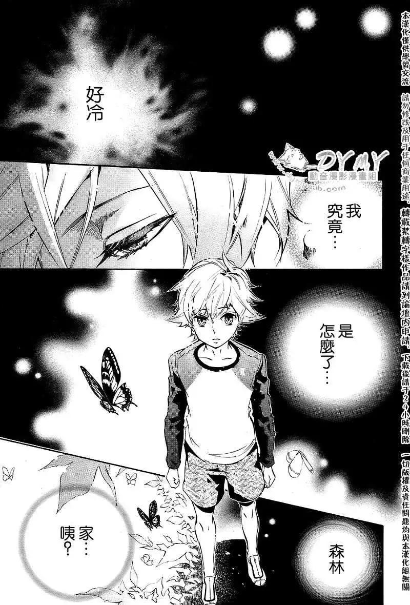 第 26 页