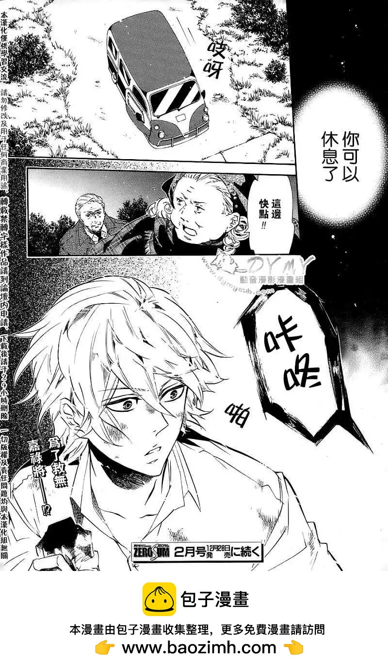 第 28 页