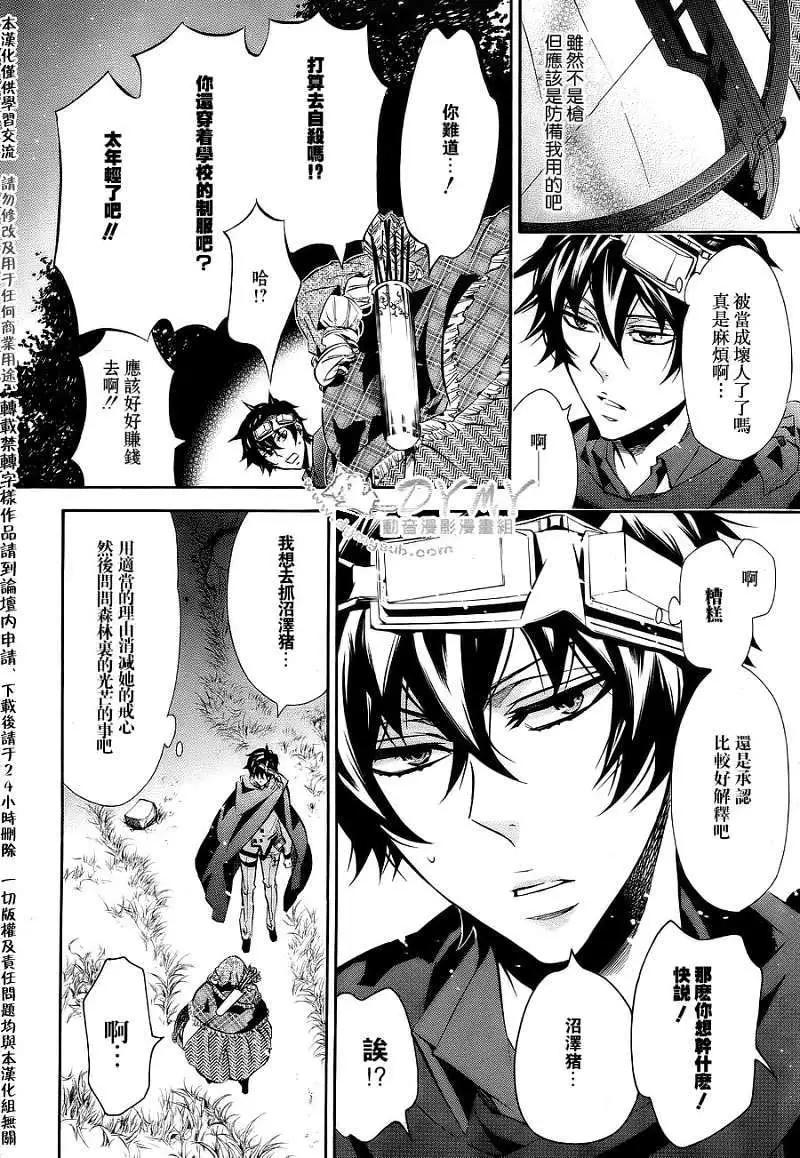 第 23 页