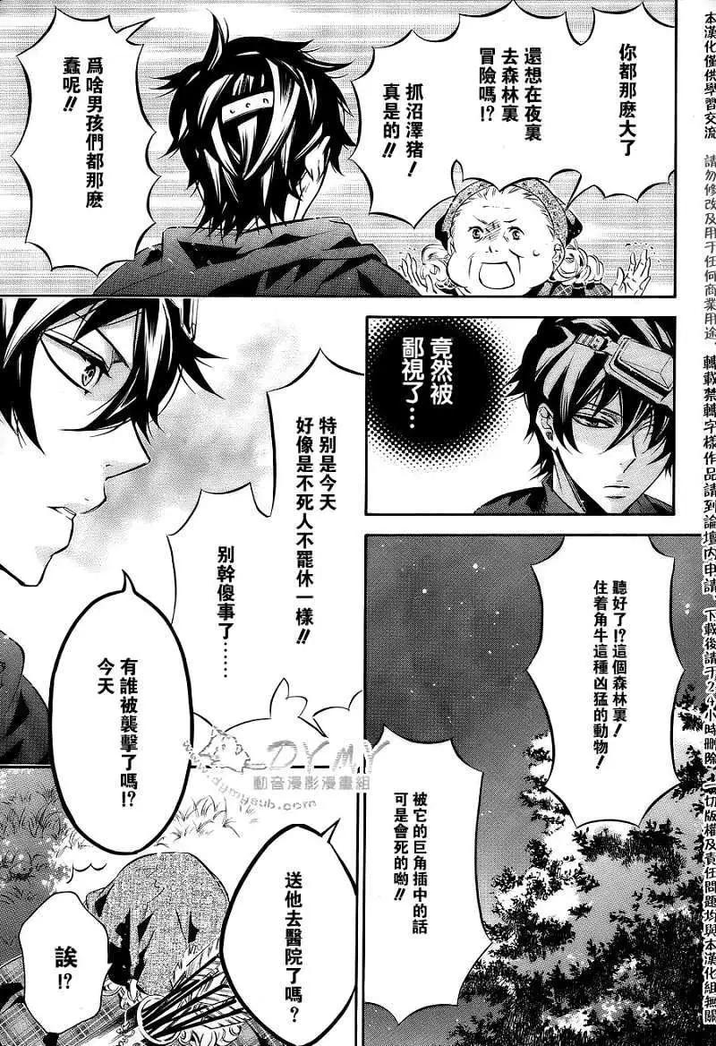 第 24 页