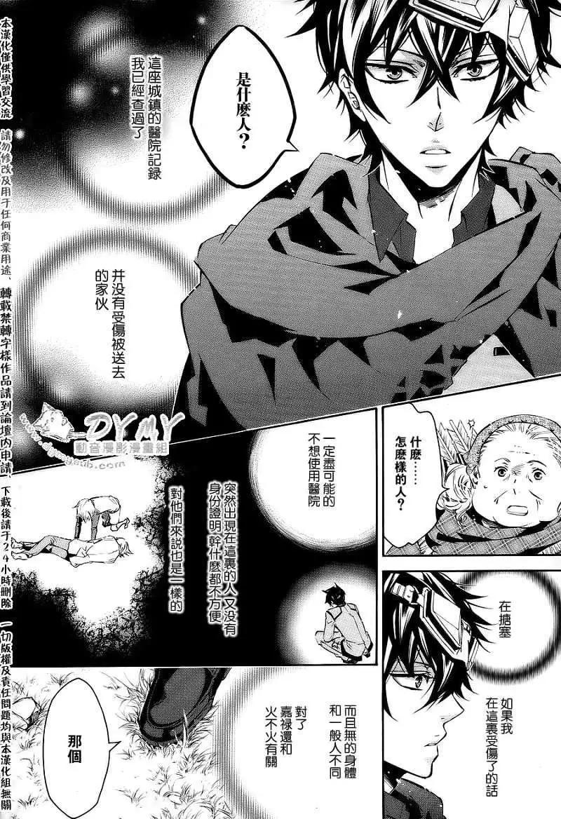 第 25 页