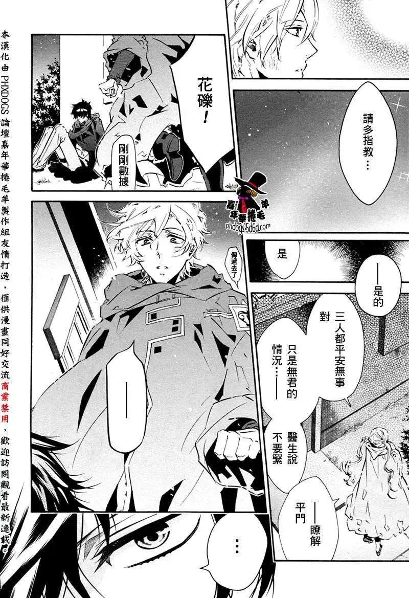 第 20 页