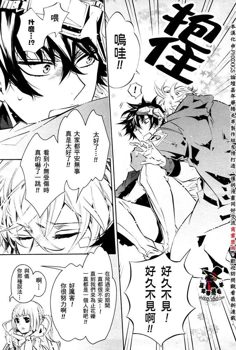 第 21 页