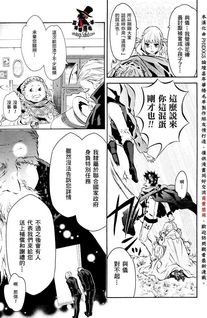 第 23 页