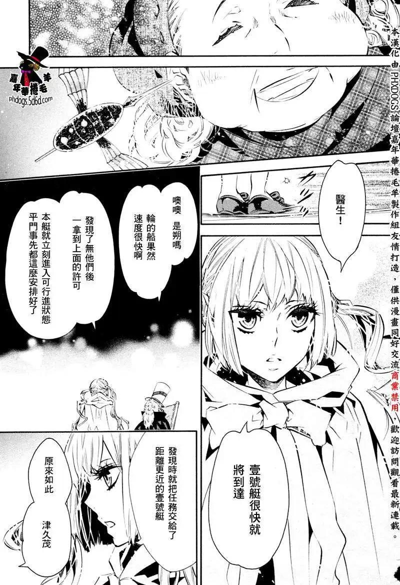 第 25 页